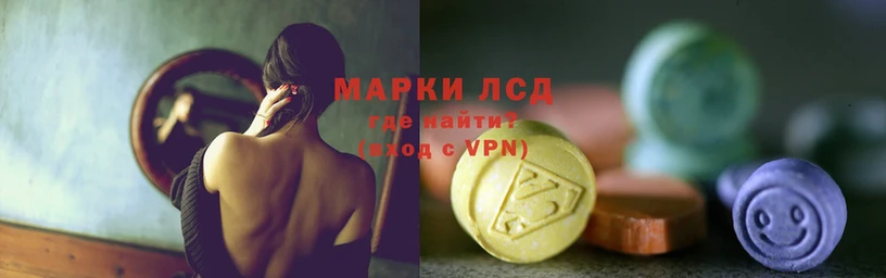 ЛСД экстази ecstasy  магазин продажи   Артёмовск 